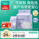 全棉時(shí)代一次性?xún)妊澟兠蕹霾盥眯斜銛y孕婦月子免洗不掉絮滅菌 XL碼5條