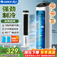 格力（GREE） 冷風(fēng)空調扇制冷風(fēng)扇家用水冷風(fēng)機家用無(wú)葉塔扇小空調扇辦公省電吹風(fēng)降溫加濕KS-04X60g