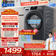 統帥（Leader）海爾出品 悅己滾筒洗衣機 全自動(dòng)大容量大筒徑12公斤 京東自營(yíng)以舊換新家電補貼 XQGL120-L667NH