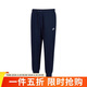 耐克（NIKE）男運動(dòng)褲 春秋針織束腳休閑褲 時(shí)尚百搭FN3802-451藏青XL