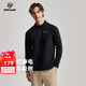 諾詩(shī)蘭（NORTHLAND）立領(lǐng)內搭長(cháng)袖T恤男女情侶款親膚保暖防靜電抓絨衣打底衫