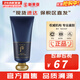 后（The history of Whoo） 后洗面奶泡沫潔面乳男女水妍拱辰享津率享天氣丹氨基酸潔顏膏 后男士洗面奶 180ml