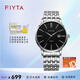 飛亞達（FIYTA）店長(cháng)推薦經(jīng)典系列男女款纖薄石英大指針情侶日歷腕表休閑生日禮物 黑盤(pán)鋼帶男表DG802002.WBW