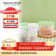 特百惠（Tupperware）800ml*2方形保鮮盒食品級冰箱冷藏密封收納盒水果儲物盒綠色蓋