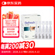 Refresh【原研藥】亮視 澳洲進(jìn)口眼藥水人工淚液隱形眼鏡潤眼液緩解疲勞眼干澀不含防腐劑 加強版0.4ml/支 30支