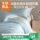 無(wú)印良品A類(lèi)仿天絲床上四件套1.5/1.8米床歐式裸睡被罩冰絲被套200*230cm白蘭