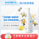 華西琺瑪嬰兒全身特護舒緩濕癢肌乳液補水保濕滋潤易推開(kāi)吸收身體乳 嬰兒桂花乳160ml