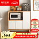 源氏木語(yǔ)實(shí)木餐邊柜白色儲物柜日式簡(jiǎn)約小柜子家用廚房山毛櫸置物柜0.9米