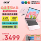 宏碁（acer）宏基非凡Go Pro酷睿標壓超薄14英寸學(xué)生高性能輕薄本金屬機身便攜商務(wù)辦公設計公主本筆記本電腦 【聯(lián)名款】13代i5H/2.2K/高色域  薄霧粉 16G 1T官方標配