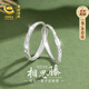 央創(chuàng  )時(shí)尚中國黃金情侶對戒表白款銀戒指男女一對小眾生日禮物送女朋友S925