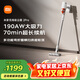 米家家用吸塵器 小米無(wú)線(xiàn)吸塵器2Pro 大吸力 深層除塵除螨吸拖一體 多功能彎折管【日用清潔專(zhuān)享】
