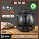 百草堂1350W大功率中藥煎藥壺5L-8升大容量分體式熬藥電砂鍋全自動(dòng)陶瓷煎藥機預約定時(shí)家用養生壺中藥鍋 【大火力】 7L 雙耳壺（約裝水14斤）