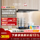 方太（FOTILE）方太抽油煙機CXW-358-F3S-G 新品27巡航風(fēng)量抽吸脫排油煙機家用變頻揮手感應歐式頂吸超薄大風(fēng)量 F3S-G【單煙機】27大吸力+1300Pa*
