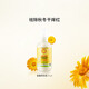 加州寶寶（California Baby）金盞花兒童身體乳251ml 春夏保濕潤膚 嬰幼兒低敏清爽【雙有機】