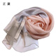 正黛2026新款真絲絲巾女夏季薄款桑蠶絲紗巾春秋時(shí)尚送媽媽禮物披肩潮 粉灰色 75cm*180cm