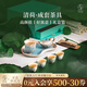 萬(wàn)仟堂（Edenus）高檔茶具套裝家用客廳茶壺茶杯茶具泡茶器全套功夫茶具套裝 清荷 水簾釉+大麥釉（1壺1海4杯1盤(pán)）
