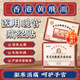 黃錫祥暖宮暖寶寶貼調理宮寒肚子大濕氣重暖肚子神器大姨媽淤堵祛濕 