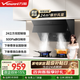 萬(wàn)和（Vanward）【雙腔側吸帶擋板】24m3家用大吸力抽油煙機爆炒自清洗可配燃氣灶 DJ738 Pro上門(mén)安裝政府補貼