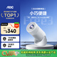 AOCFree 3 一體式云臺投影儀 家用高清家庭影院 學(xué)生宿舍臥室手機無(wú)線(xiàn)投屏小巧便攜智能小型投影機