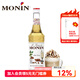 莫林（MONIN）海鹽碧根果風(fēng)味糖漿單玻璃瓶裝700ml咖啡調酒奶茶果汁飲料品濃縮 700ml