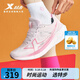 特步（XTEP）兩千公里5代跑步鞋女減震回彈透氣2000km兩千五代耐磨訓練跑鞋女 泡沫粉/花丹粉【流櫻】 37.5