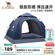 駱駝（CAMEL）戶(hù)外帳篷2人野外全自動(dòng)彈開(kāi)露營(yíng)野營(yíng)加厚裝備單雙人郊游帳蓬 A9W3H8110，深藍色（2.1*1.5m）