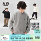左西男童毛衣純色兒童溫暖冬裝2025新款男孩大童秋冬線(xiàn)衣 黑色 150