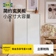 宜家（IKEA）KLEPPSTAD克勒普斯塔簡(jiǎn)約鞋柜家用入戶(hù)玄關(guān)柜進(jìn)門(mén)收納柜 白色鞋柜