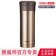 膳魔師（THERMOS） 不銹鋼保溫杯男女辦公商務(wù)帶茶漏禮品團購定制TCMK-500便攜 TCMK-500-GL 金色 470ml