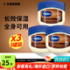 凡士林（Vaseline）潤唇膏經(jīng)典修護晶凍去死皮淡化唇紋滋潤補水保濕唇膜原裝進(jìn)口 可可味50ml*3