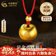 中國黃金（CHINA GOLD）足金小胖福平安鎖黃金吊墜金坨寶寶情人情人節生日禮物送女朋友 【送女友】足金吊墜【約1.6g-紅繩】