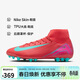 耐克（NIKE）男子足球鞋刺客SUPERFLY 10 AG短釘運動(dòng)鞋 FQ8329-800 余燼紅40.5