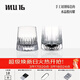 MU16威士忌酒杯洋酒杯水晶杯曜江戶(hù)切子新婚禮物套裝