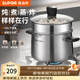 蘇泊爾（SUPOR）湯鍋316L食品級不銹鋼健康無(wú)涂層寶寶輔食大容量一鍋多用磁爐通用 丨帶304蒸格丨雙側瀝水 22cm 6L