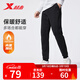 特步運動(dòng)褲春夏新款健身跑步褲透氣衛褲針織束腳男褲子速干通勤休閑褲 0001束腳-秋冬加絨-正黑色 2XL