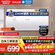 澳柯瑪(AUCMA)儲水式電熱水器家用安全防漏電節能省電 多重安全保護速熱熱水器電鈦金剛3層內膽 80L 2200W 上門(mén)安裝