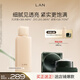 蘭（LAN）蘭鳳凰調光水精粹水拋光煥活保濕爽膚水禮物送女友 鳳凰調光水100ml+面霜50g
