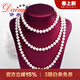 黛米 至善 無(wú)核近圓白色淡水珍珠項鏈長(cháng)款雙層珍珠毛衣鏈女神節禮物 120厘米中長(cháng)款毛衣鏈
