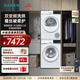 西門(mén)子（SIEMENS）雙變頻洗烘套裝 10公斤全自動(dòng)滾筒洗衣機 智能除漬 羊毛綠標認證 10公斤熱泵烘干機 蠶絲被柔護 WG52E1U00W+WQ53E2D01W 洗烘套裝