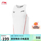 李寧小龍雀競速比賽跑步背心男子夏季跑步修身彈力比賽上衣AAYV123