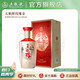 五糧醇【官方旗艦】五糧醇·玫瑰金50度濃香型白酒 50度 500mL 1瓶