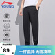 李寧童裝兒童運動(dòng)褲子男女大童夏款輕薄棉感高彈束腳衛褲150YKLV245-1