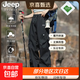 JEEP SPIRIT【三合一沖鋒褲】吉普內膽可拆男女防水防風(fēng)戶(hù)外三防工裝褲登山褲 高品質(zhì)/5°~20°C穿/暮江黑[單沖無(wú)內膽] L[建議體重125-145斤]