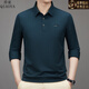 喬亞意大利輕奢男士高端長(cháng)袖T恤衫春季新款男裝商務(wù)休閑打底衫男上衣 9005墨綠 常規 [高檔舒適免燙] XL 180/96A【建議150-165斤】