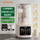 九陽(yáng)（Joyoung）家用1.5L大容量破壁機輕音艙41分貝低音全自動(dòng)豆漿機2-6人用榨汁機多功能料理機熱除菌輔食機