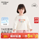 歐姆熊女童t恤長(cháng)袖春秋季2026新款寶寶秋款穿搭打底衫上衣兒童秋裝衣服T 小熊米色. 均碼 M 120c