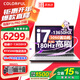 七彩虹（Colorful）隱星P16Pro 50新品首發(fā) 游戲本筆記本電腦 AIPC電競學(xué)生設計剪輯 i7-13650HX+5060 16G+1T 標配