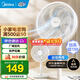 美的（Midea）電風(fēng)扇家用7葉落地扇搖頭電風(fēng)扇循臥室宿舍輕音風(fēng)扇臺式桌面小型風(fēng)扇臺地兩用升級款 白色丨7葉臺地兩用