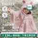 嫚熙（EMXEE）童裝兒童斗篷秋季嬰兒外出披風(fēng)半邊絨小月齡寶寶外出擋風(fēng)披肩 芭蕾粉 110 cm 【3歲-5歲】