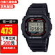 卡西歐(CASIO)G-SHOCK小方塊頭文字D運動(dòng)男表 DW-5600RL-1